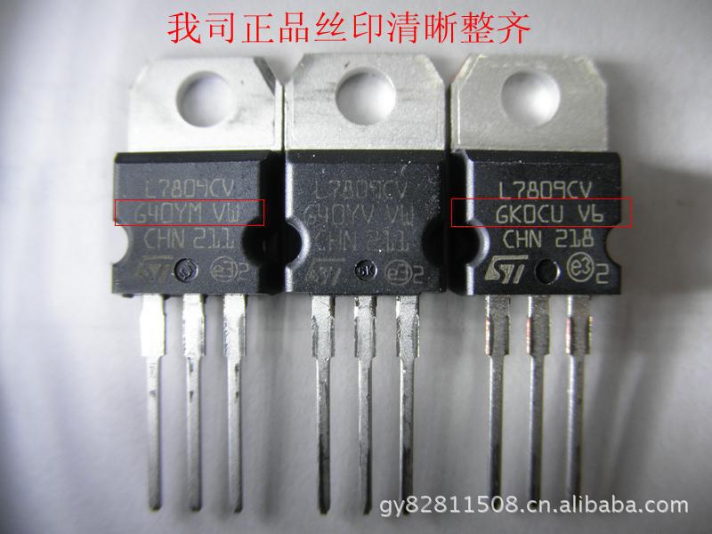 【原创】【真的假不了】如何分辨ST意法半导