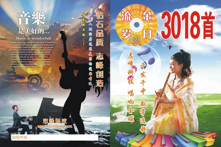 未标?