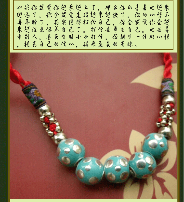 【少数民族<em>饰品</em>批发手工<em>毛衣</em>链 民族<em>挂链</em>项链
