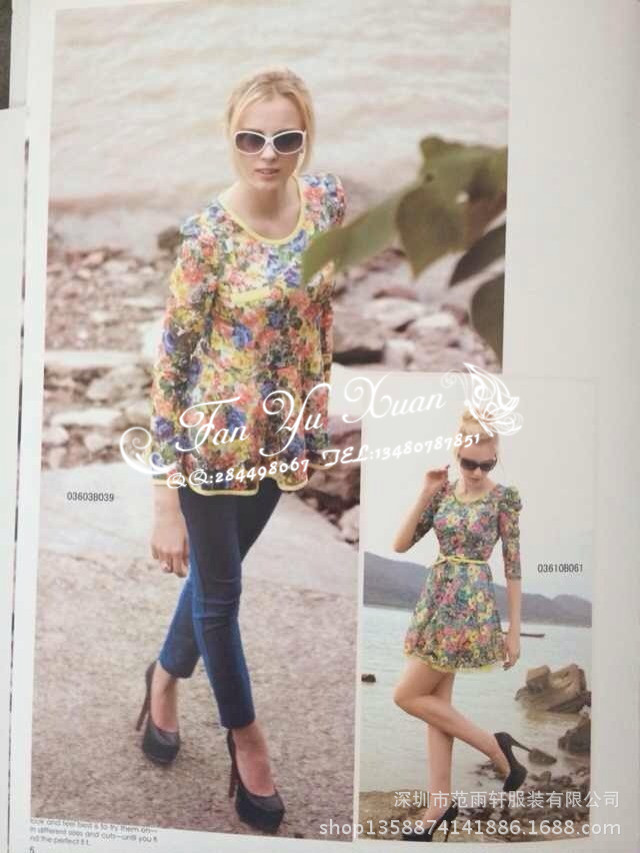 QQ图片20131204093638