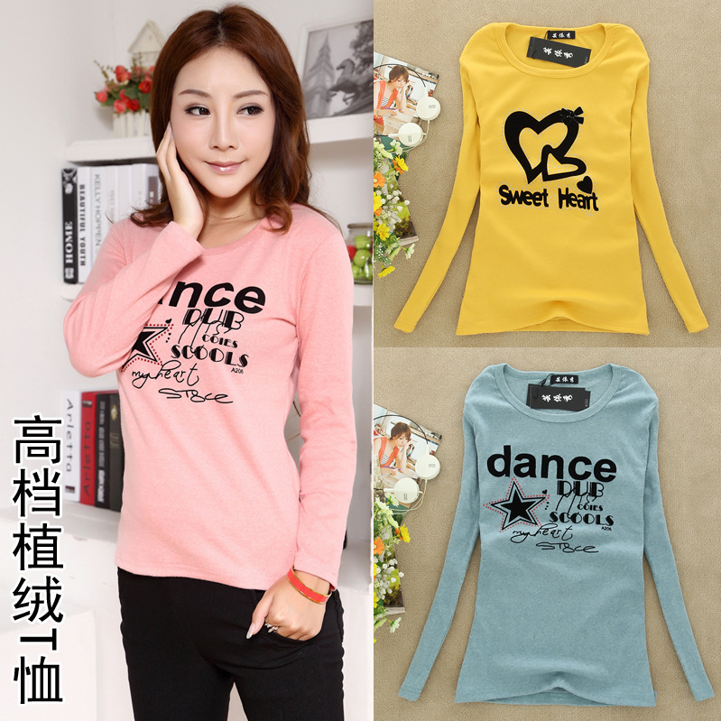 <em>女装</em>批发市场 <em>虎门</em>服装<em>一件代发</em> 高档植绒全棉