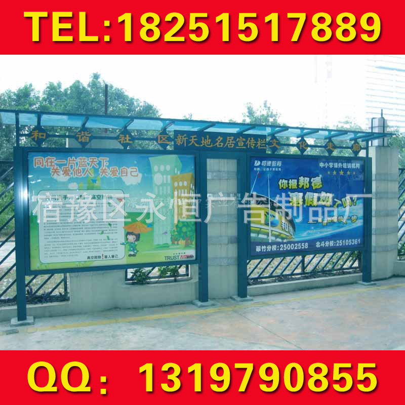 灯箱-实力厂家长期销售 广告宣传栏灯箱 质优价