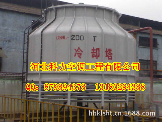 冷却塔