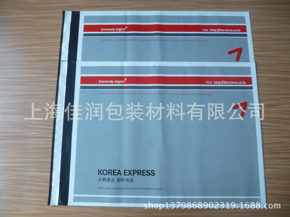 快递胶袋材质:低密度聚