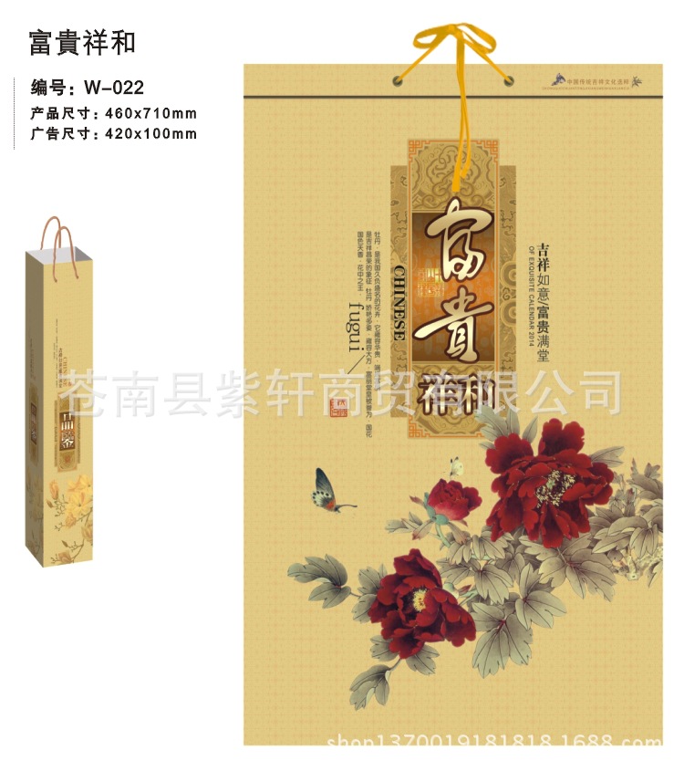 縮樣-1-outline33