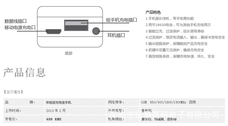 HT001内页 (11)