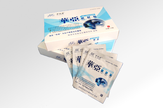 眼貼1