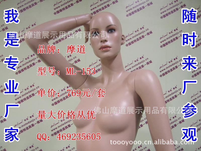 <em>淘宝网</em>深圳婚纱摄影女模特价格<em>哪家好</em>、北京服