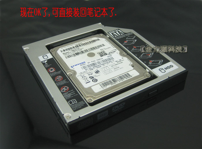 移动硬盘盒-硬盘架 笔记本硬盘架 12.7mm通用