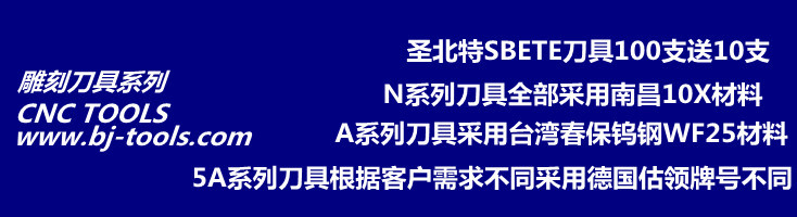 LH1整体硬质合金平底尖刀/雕刻刀具/锥度尖刀/非标刀具/钨钢刀具