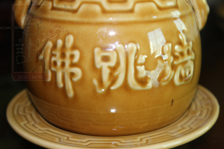 1350佛跳墙（赤色?4