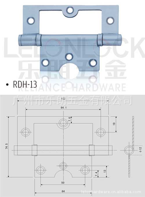 RDH-13