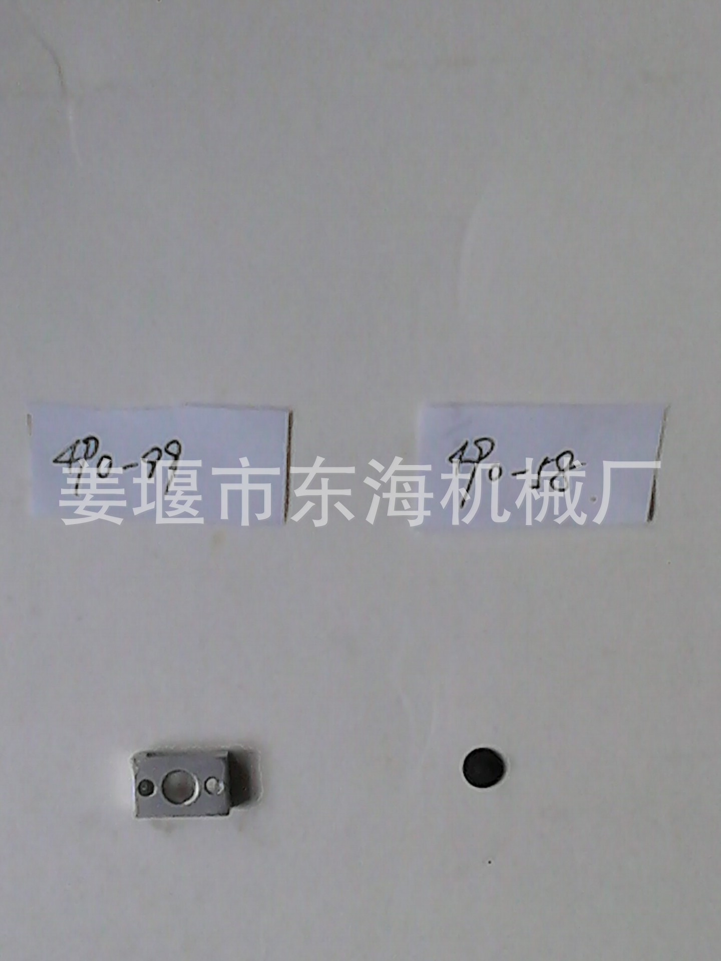 螺丝490L-58支架490L-99