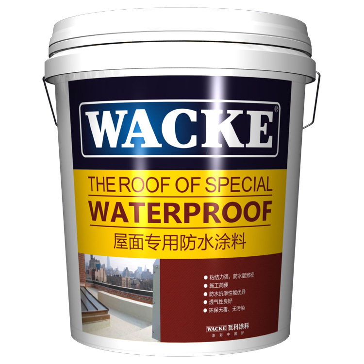 屋面专用防水涂料
