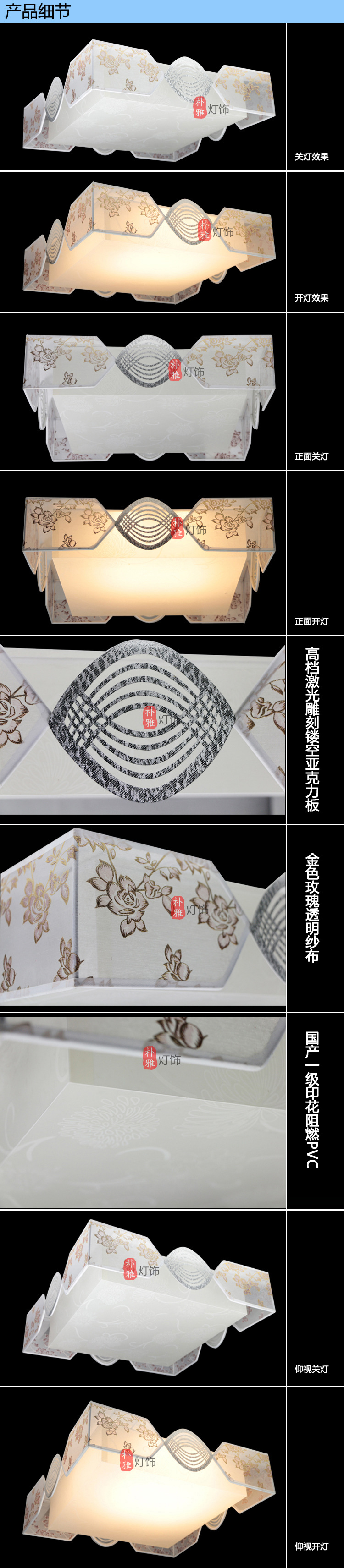 产品细节