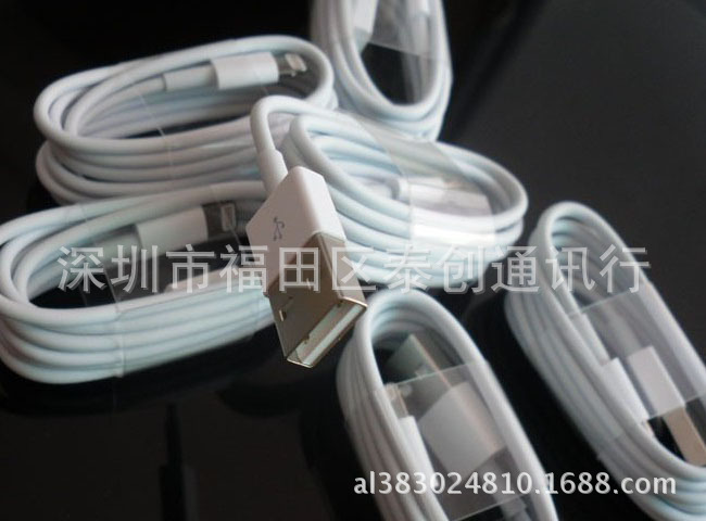 5代數據線一體頭