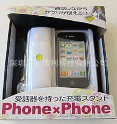 iphone座机