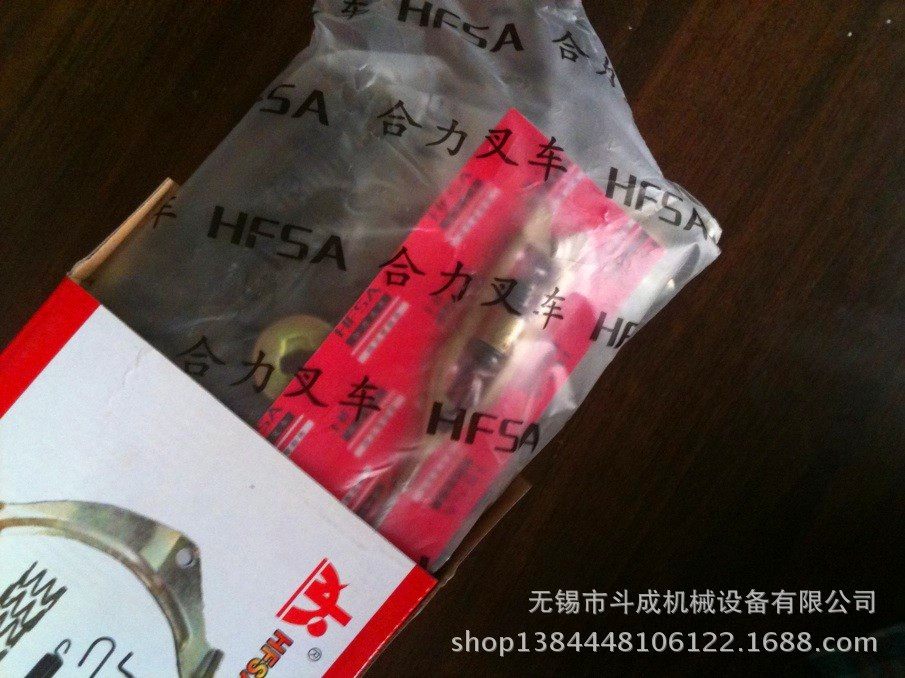 QQ图片20131209123255_副本