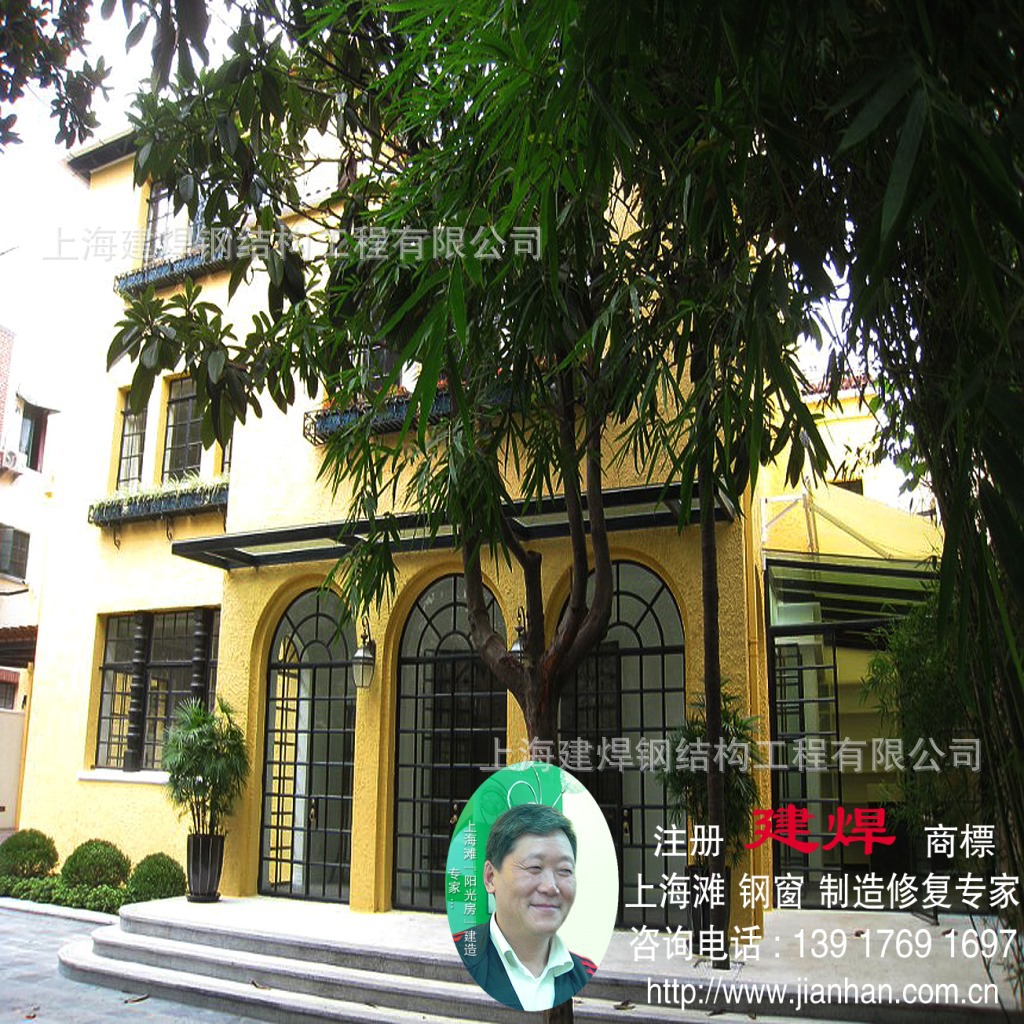 老洋房钢窗