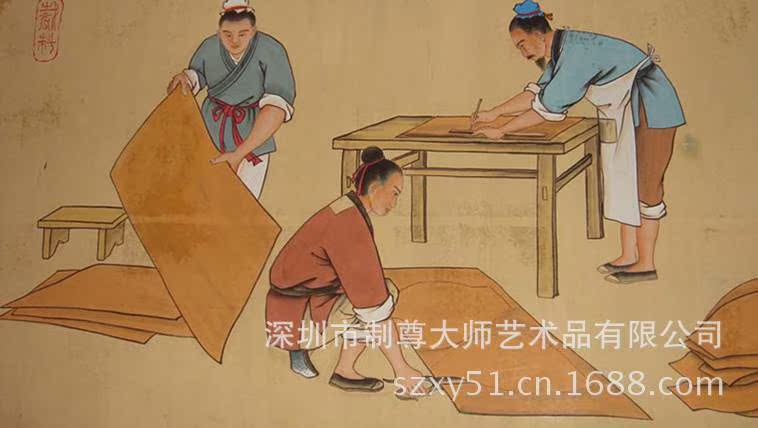 裁料