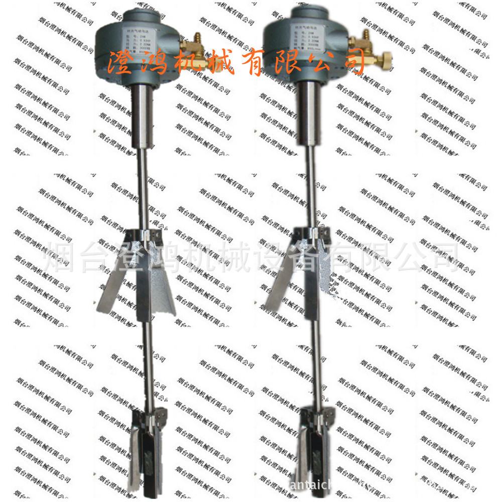 立式伸展搅拌器