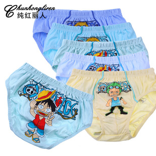 童内衣<em>内裤</em>-1515+批发莱卡全棉男童<em>三角内裤</em>