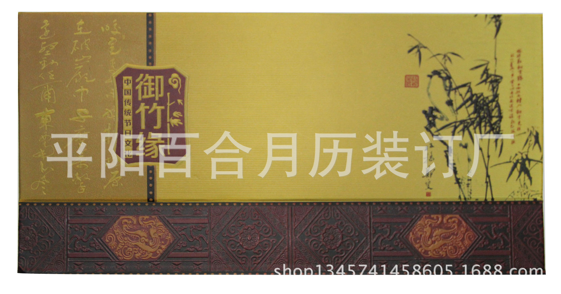 照片 137
