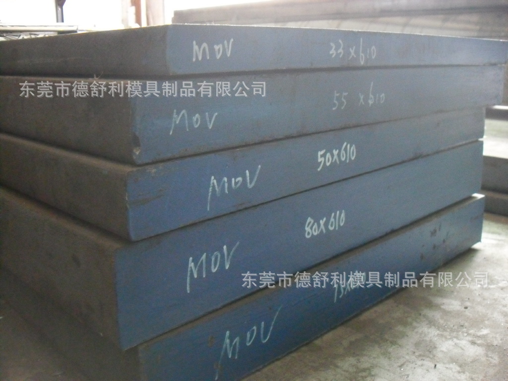 东莞德舒利大量批发长钢cr12mov