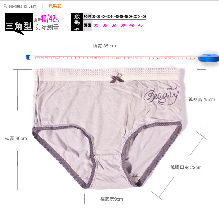 【【实体跑量首选】<em>外贸内裤批发</em> 全棉大码妈