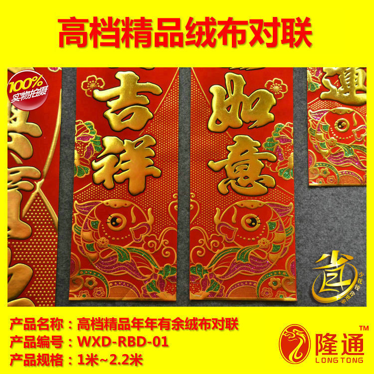 WXD-RBD-01-18