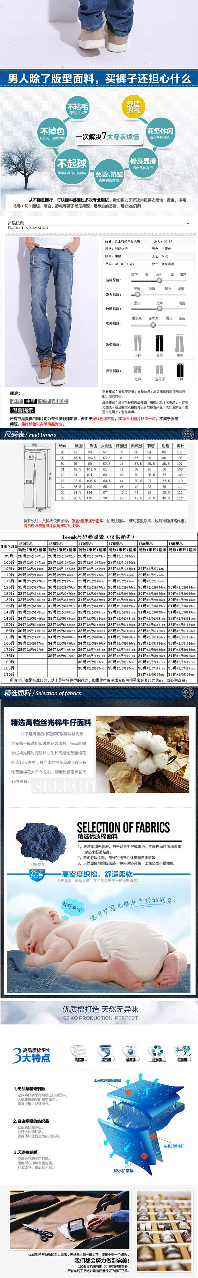 6812模特_03