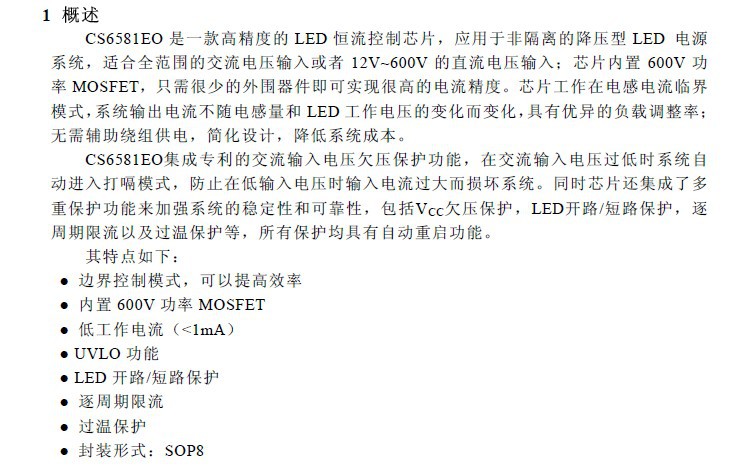 CS6581