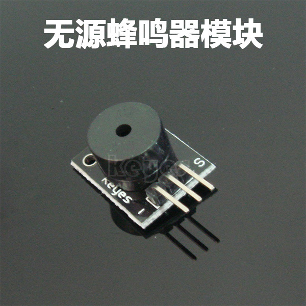 keyes 小型无源蜂鸣器模块 ky-006 for arduino