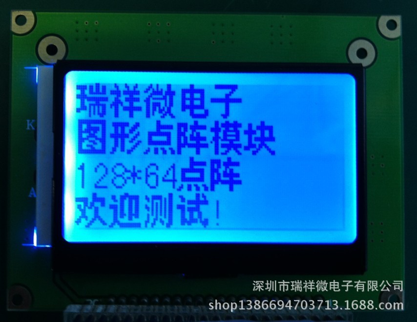 RXG12864B00