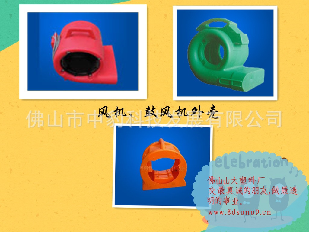 鼓风机 设计