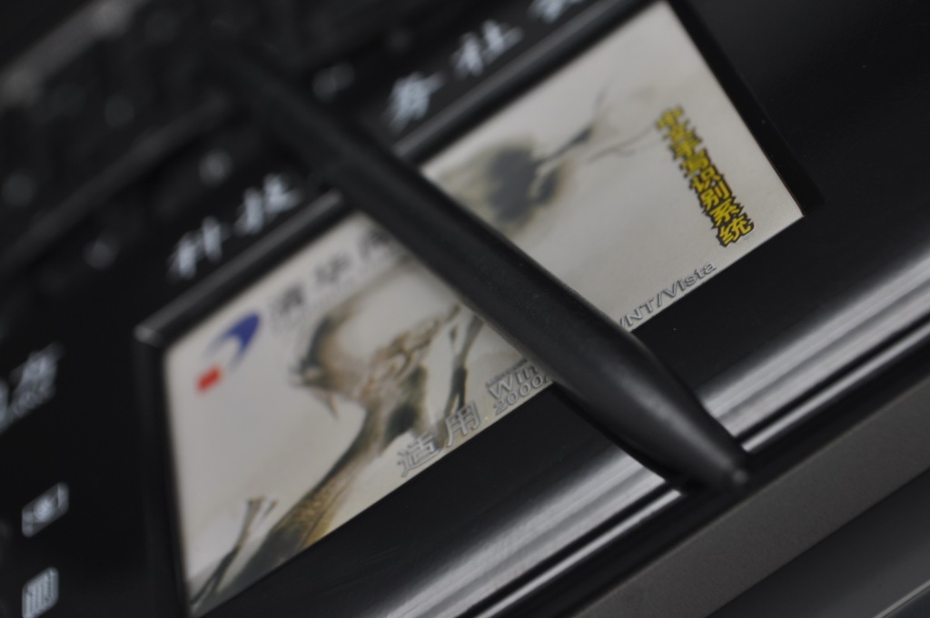 【清华同方TY101 中文手写输入系统 全屏手写