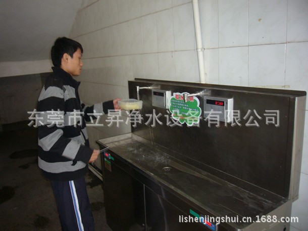 学校刷卡式饮水终端2