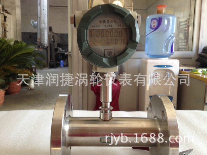 复件 LWQ-50气体涡轮流量计现场显示带4-20mA输出3