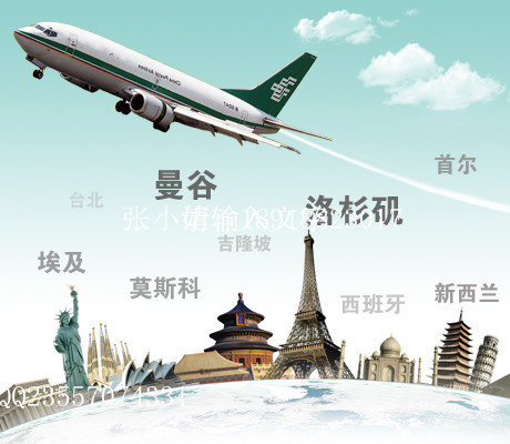 上海飞旧金山 芝加哥商务舱头等舱机票特价优