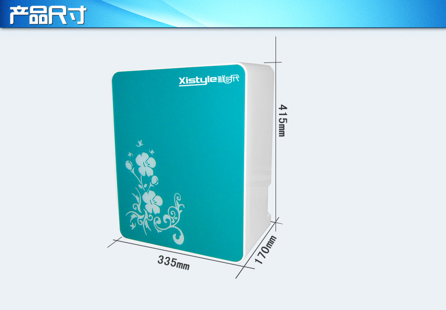 产品尺寸-无电脑厢式机