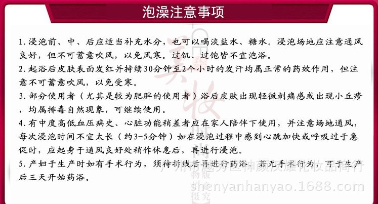 泡澡17
