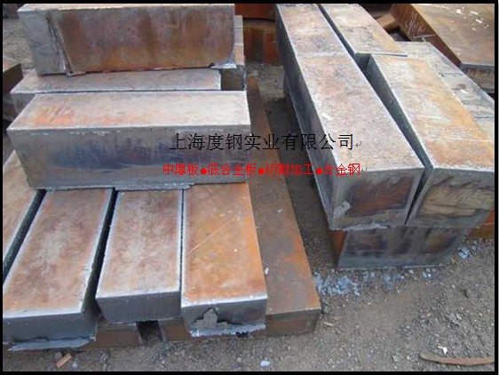 舞鋼和寶鋼保探傷Q345B低合金板（280mm） 鋼板零割下料工廠,批發,進口,代購