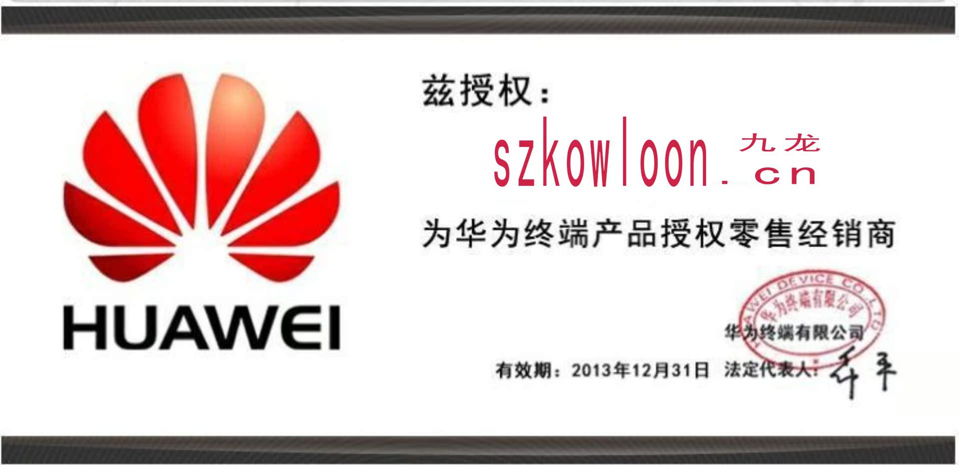 全新 行货正品华为g700-t00移动版 4.5寸/高清/直板触摸屏
