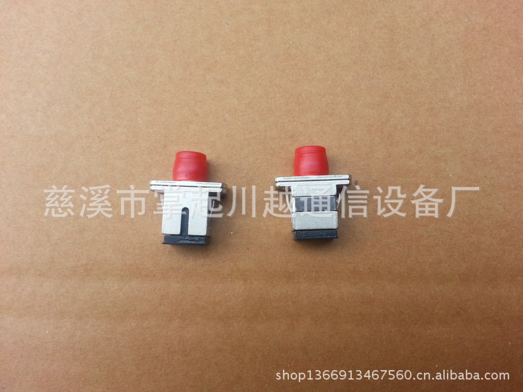 SC-FC适配器锌合金1.5元（1）