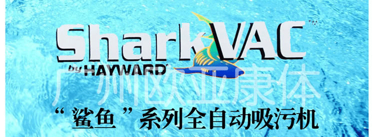 彩鲨VAC店铺设计_46