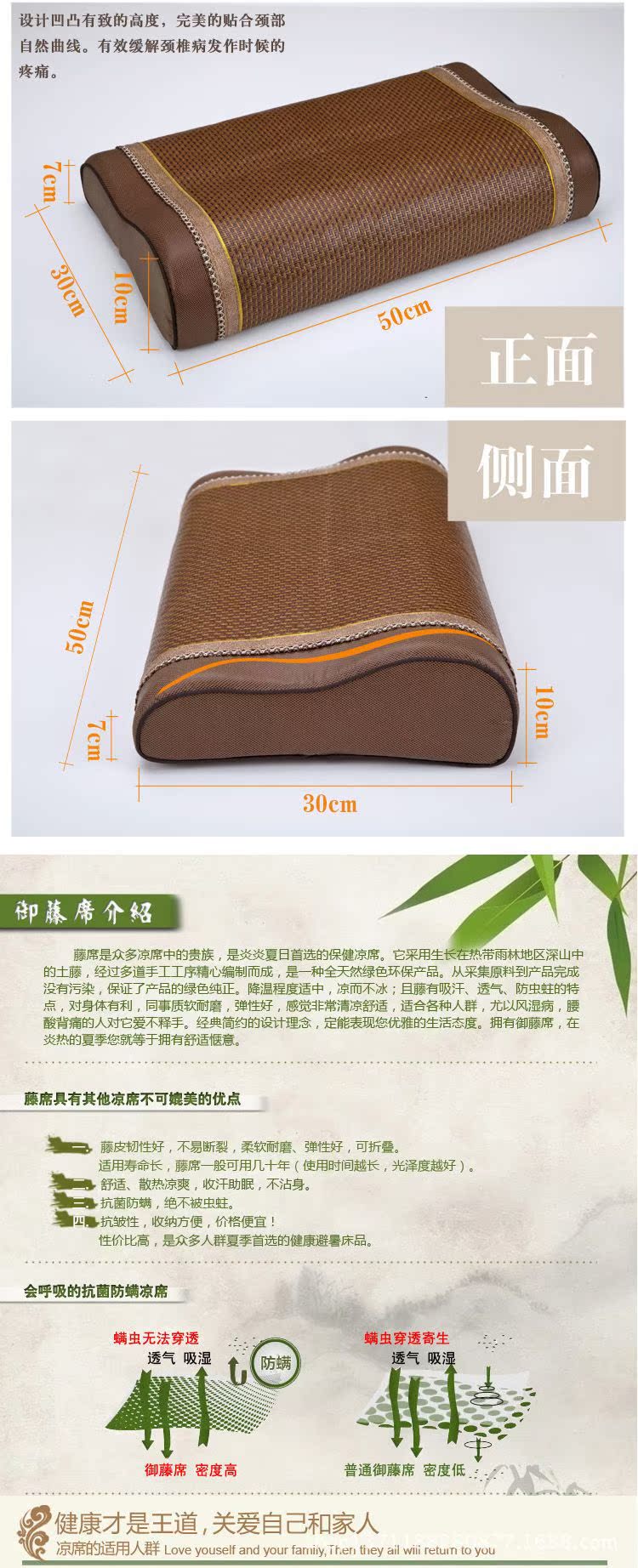 慢回弹玉藤波浪记忆枕7