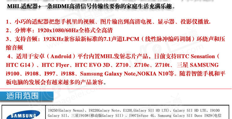 MHL to hdmi转接器_详情2