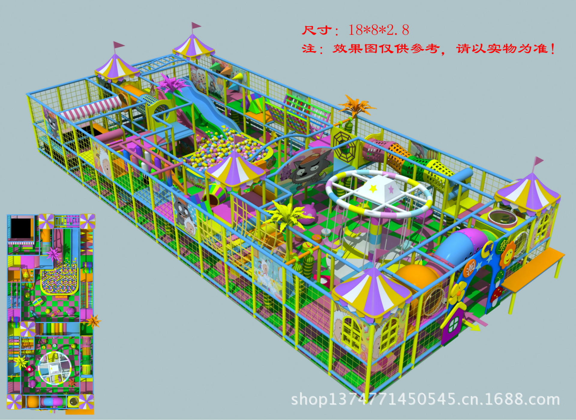 2013最新爆款 淘气堡