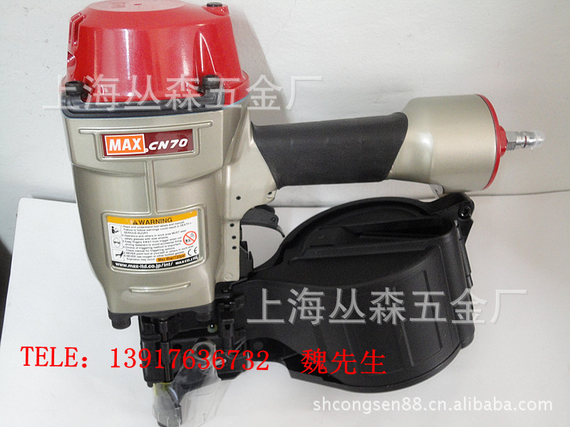 原装日本进口MAX CN70卷钉枪气动打钉枪 图