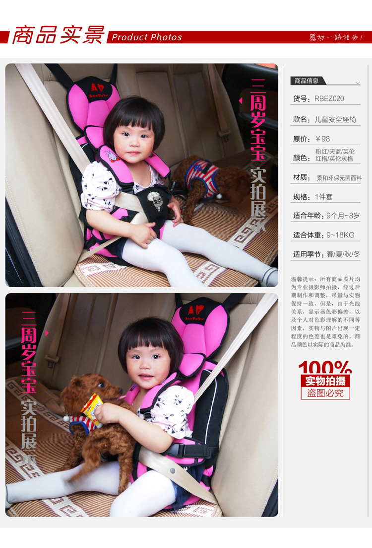 RBEZ020宝贝详情-01_01 副本